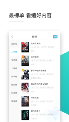 下载乐博app